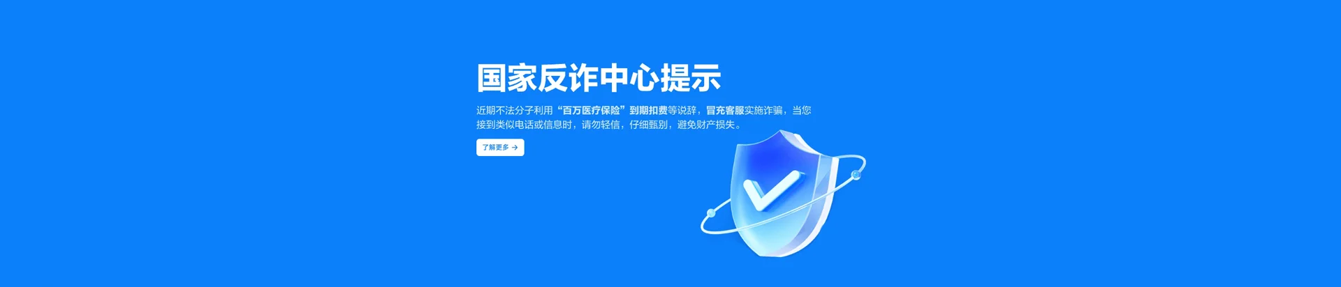 邛崃市移动宽带