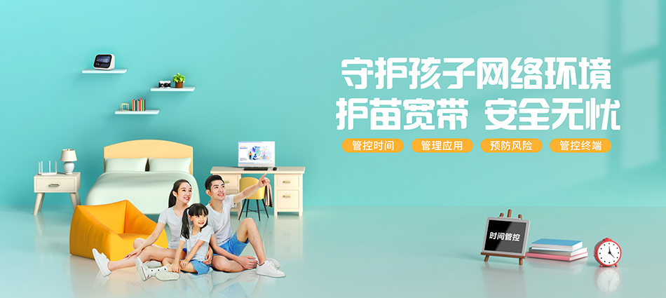 中国移动邛崃市移动宽带