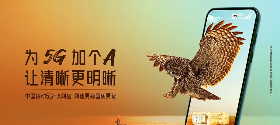 邛崃市邛崃市平乐镇 移动宽带