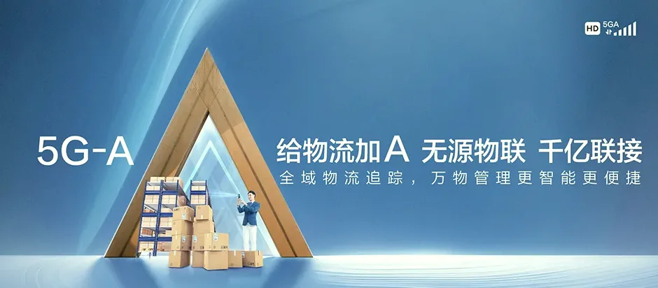 邛崃市邛崃市天台山镇 移动宽带