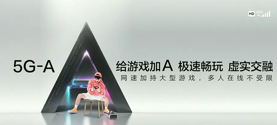 邛崃市邛崃市羊安街道 移动宽带