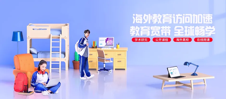 邛崃市邛崃市固驿街道 移动宽带